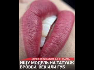 porn видео от перманентный макияж кемерово алёна ветрова porn