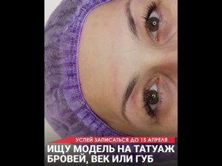 porn видео от перманентный макияж курск ника мерцалова porn