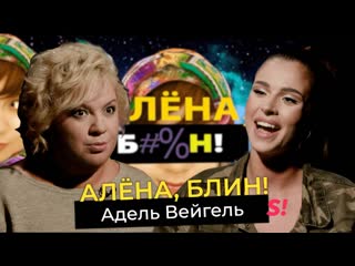 porn адель вейгель холостяк чувства к тимати рынок шкур отношения с hammali porn