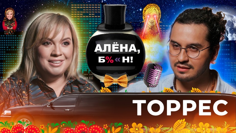 porn исповедь анжело торреса впервые о том как соблазнил десятки женщин и попал в фильм собчак porn