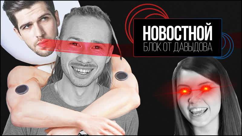 porn стримершам запретили раздеваться новостной блок от давыдова porn