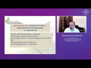 porn препекторальная реконструкция молочной железы актуальные аспекты методики porn
