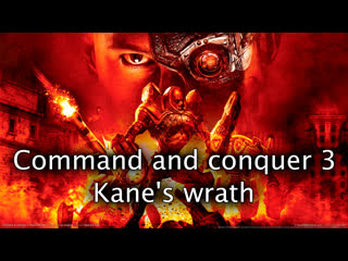 porn опять через призму ностальгии command and conquer 3 kanes wrath porn