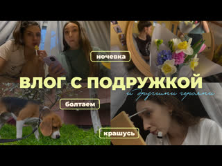 porn vlog с подружкой ночеа распакоа из летуаля шопинг porn