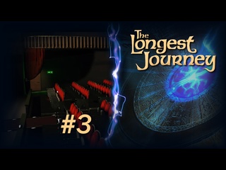 porn бесконечное путешествие the longest journey серия 3 сквозь зеркало porn