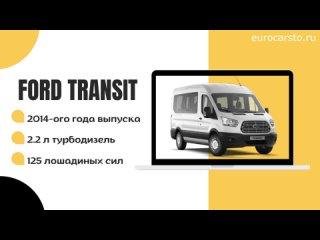 porn ford transit горит чек удалить сажевый фильтр и заглушить егр porn