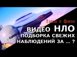 porn свежее нло на видео подборка наблюдений за пришельцами сша готово к планетарному вторжению тайны и факты porn