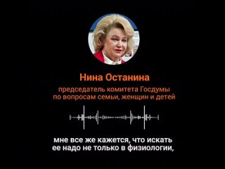 porn нина останина заявила что она против киркоровых и лазаревых и всех которые демонстрируют рождение детей от porn