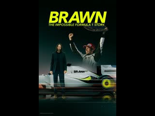 porn brawn невероятная история формулы 1 1 серия va высокое качество porn