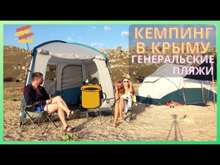 porn кемпинг на диком пляже в крыму генуэзская крепость феодосия porn
