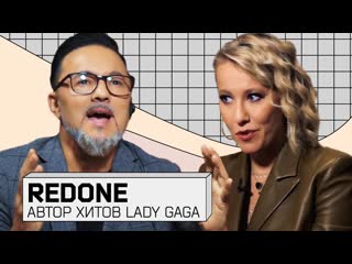 porn redone про работу с lady gaga путь к grammy и знакомство с моргенштерном porn