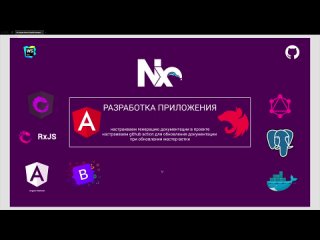 porn генерируем документацию подключаем github action porn