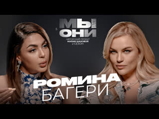 porn ромина багери русская еда tiktok провал в бизнесе иран vs россия мы и они мария шахова porn