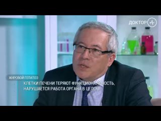 porn болезни печени как лечить и как предупредить porn