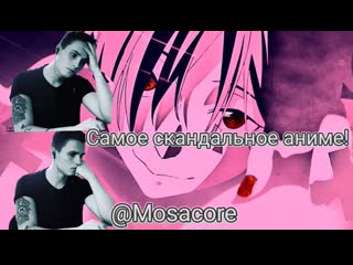 porn парень который спас меня в исекай оказался убийцей самое ожидаемое аниме года porn