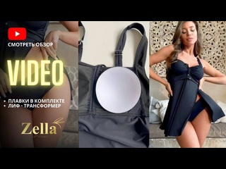 porn раздельный купальник танкини купальник платье черного цвета модный купальник плюс сайз видеообзор купальников на porn