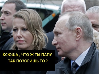 porn ксения собчак предала отца анатолия собчака porn