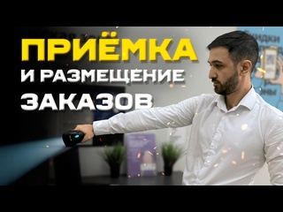 porn как принять товар от курьера в пвз яндекс размещение достаа porn