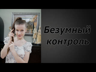 porn безумный контроль инструкция по дрочке jerk off instruction porn