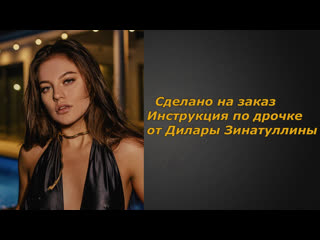 porn дилара 1 видео инструкция по дрочке jerk off instruction заказное porn