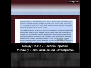 porn американский журналист клейтон моррис о превращении украины в мировую столицу торговли молодые и су porn