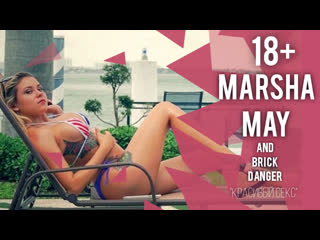 porn fetishnetwork marsha may красивый секс 18 porn