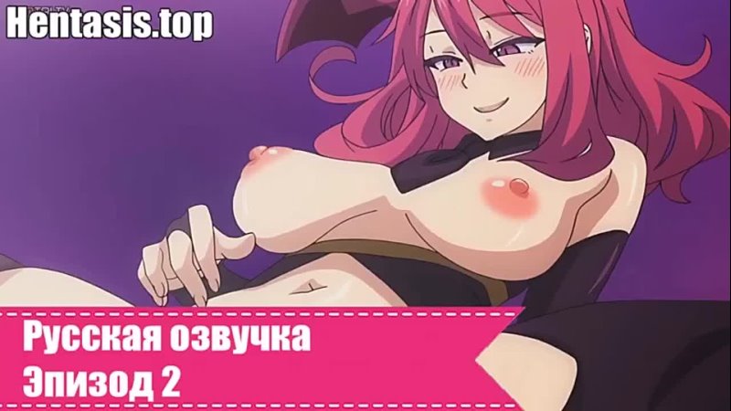porn я прибыл в другой мир поэтому буду наслаждаться своими сексуальными навыками на полную 2 эпизод porn