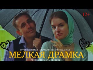 porn полнометражный художественный фильм мелкая драмка porn