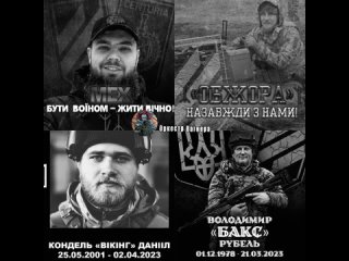 porn элитное подразделение вооруженных сил украины волки да винчи porn