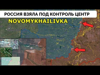 porn интенсивные бои россия успешно продвигается в новомихайлое штурм важных деревень продолжается update 28 03 2024 porn