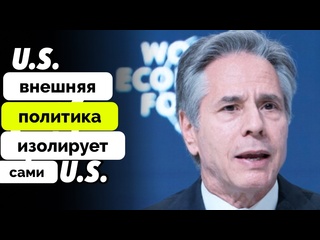 porn думают что играют в шахматы и проигрывают эксперты the duran о внешней политике сша 01 05 2024 porn