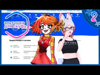 porn алиса спойлерит концои прохождение альтушка для скуфа 2 новелла porn