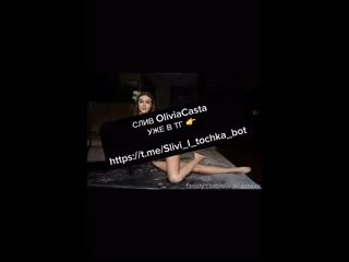 porn слив онлифанса hannahowo слив oliviacasta сли карины стримерши слив ани мур лиза василенко porn