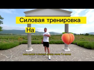 porn качаем попу горячая силовая тренироа от кирилла мальцева porn