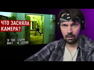 porn пит смотрит fear mp4 парень и девушка исчезли в заброшенной психбольнице оставив жуткое видео porn