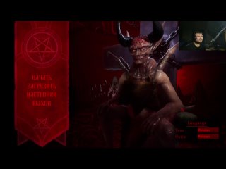 porn sex with devil трешовое адское порно не предназначено для лиц со слабой психикой porn