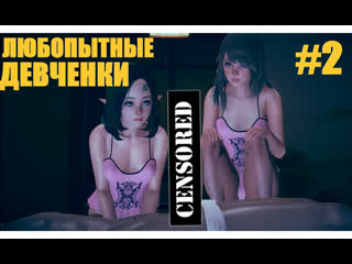 porn stray incubus любопытные девченки хентай hentai3d эротика секс порноигры фэнтези большой член большие сиськи porn