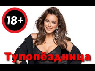 porn ани лорак ебут в зад этот транс безумно рад porn