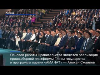 porn как прошла рабочая неделя премьер министра рк алихана смаилова июль porn