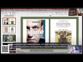 porn смотрим как западные сми приучили американцев ненавидеть россию история западной русофобии porn