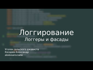 porn инструменты логгирования для платформы java porn