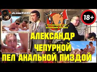 porn пролетели года но зияет пизда и далекому мужеству верность храня ты стоишь и дрочишь у святого огня porn