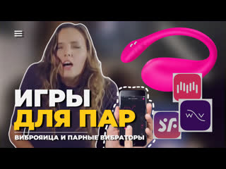 porn отношения на расстоянии дистанционный вибратор парный вибратор porn