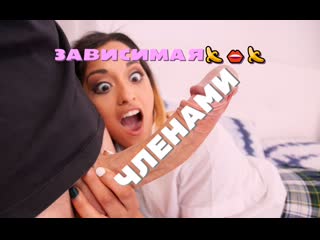 porn дакота хант зависимая членами сисси тренинг гипноз феминизация транс порно озвучка на русском фемдом bbc cock porn