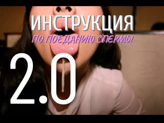 porn дакота хант инструкция по поеданию спермы 2 0 сисси тренинг гипноз феминизация порно озвучка фемдом bbc sissy rus porn