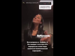 porn шептунья и бывшая наложница тимати анастасия решетова в депутатши собралась porn