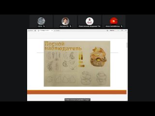 porn метод проектов в керамике от идеи к воплощению porn