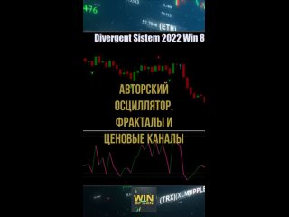 porn стратегия asg graal divergent system для бинарных опционов porn