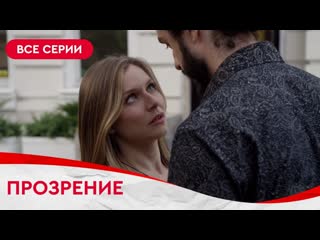 porn будучи замужем за порядочным мужчиной гораздо старше ее она влюбляется в юного красавца прозрение presaver com porn