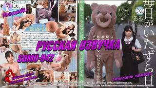 porn sdmu 942 перевод озвучка диалоги субтитры русское инцест порно porn sex аниме японское porn